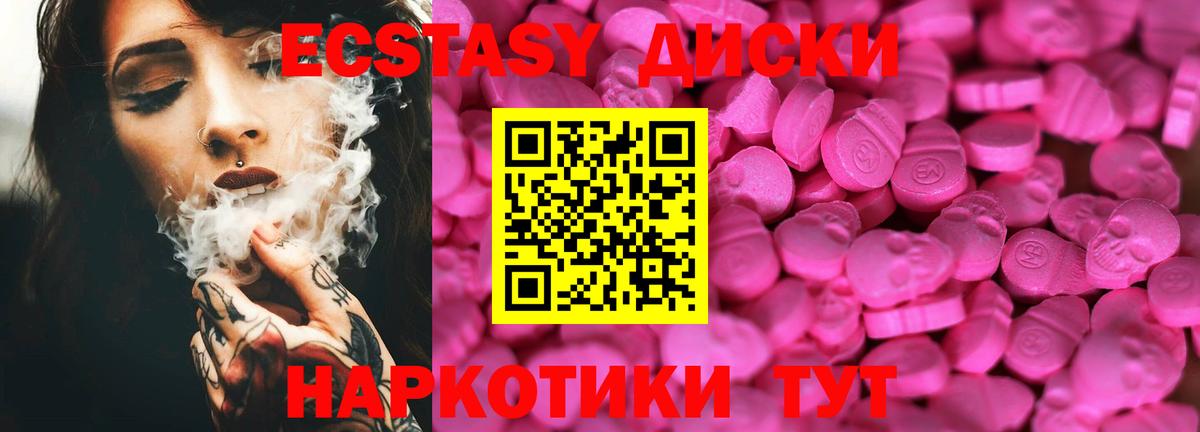 Ecstasy Punisher  ЭКСТАЗИ бентли  Зима  Вход с VPN 