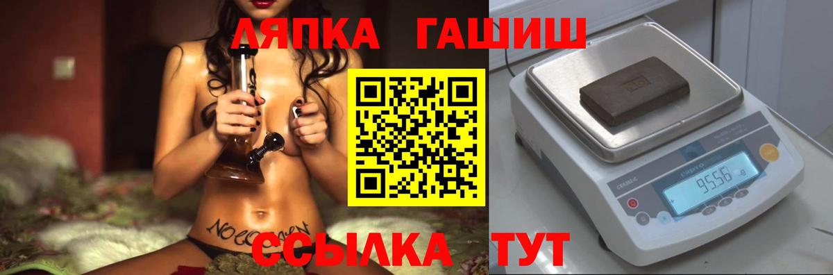 ГАШИШ гарик Зима