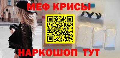 синтетический гашиш Кумертау