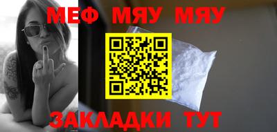 скорость mdpv Кулебаки