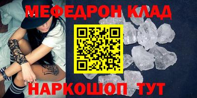 скорость mdpv Кулебаки