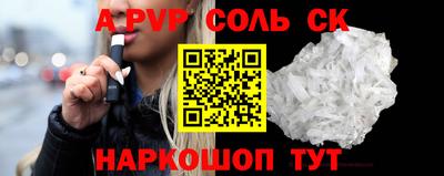 сатива Кунгур