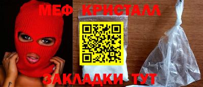синтетический гашиш Кумертау