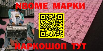 скорость mdpv Кулебаки