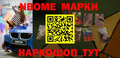 синтетический гашиш Кумертау