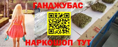 сатива Кунгур
