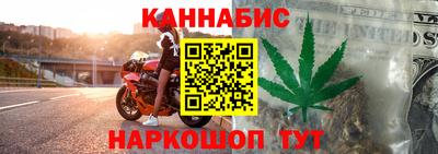 сатива Кунгур
