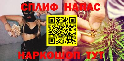 синтетический гашиш Кумертау