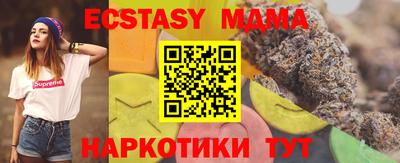сатива Кунгур