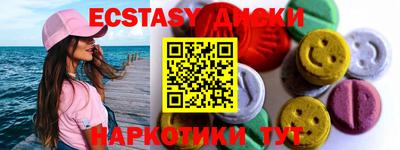 синтетический гашиш Кумертау