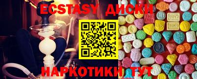 сатива Кунгур