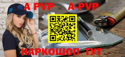 сатива Кунгур