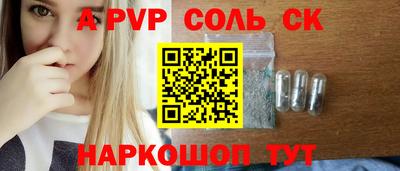 сатива Кунгур