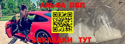 синтетический гашиш Кумертау
