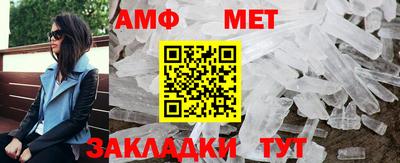 синтетический гашиш Кумертау