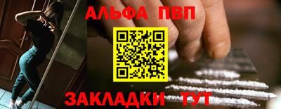 сатива Кунгур