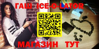 сатива Кунгур
