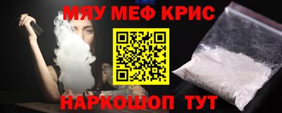 синтетический гашиш Кумертау