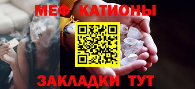синтетический гашиш Кумертау