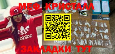 сатива Кунгур