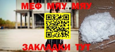 синтетический гашиш Кумертау