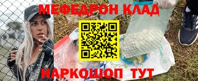 синтетический гашиш Кумертау