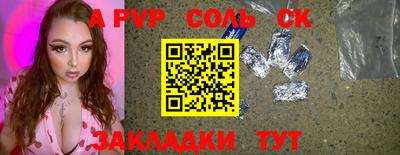 синтетический гашиш Кумертау