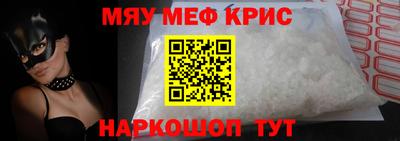 сатива Кунгур