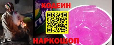 синтетический гашиш Кумертау