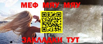 синтетический гашиш Кумертау