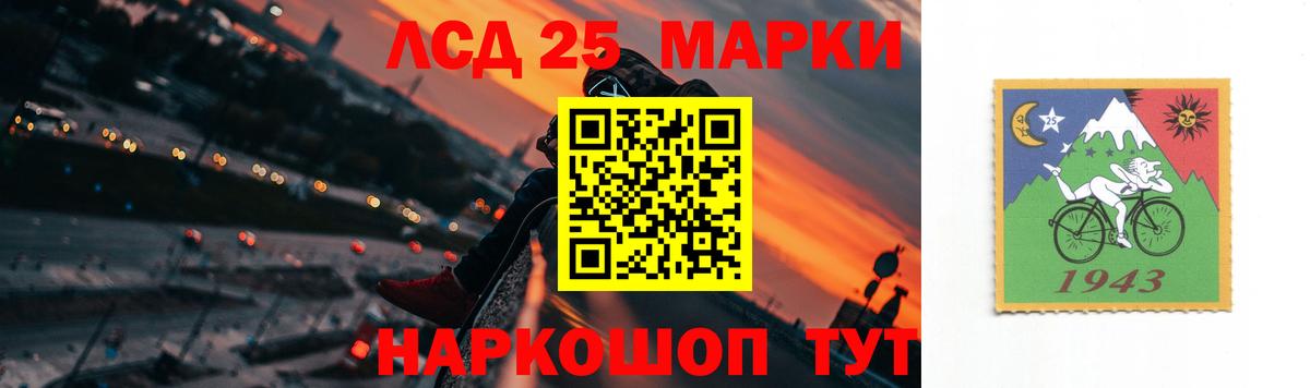 Зима  LSD-25 экстази ecstasy  Вход с VPN 