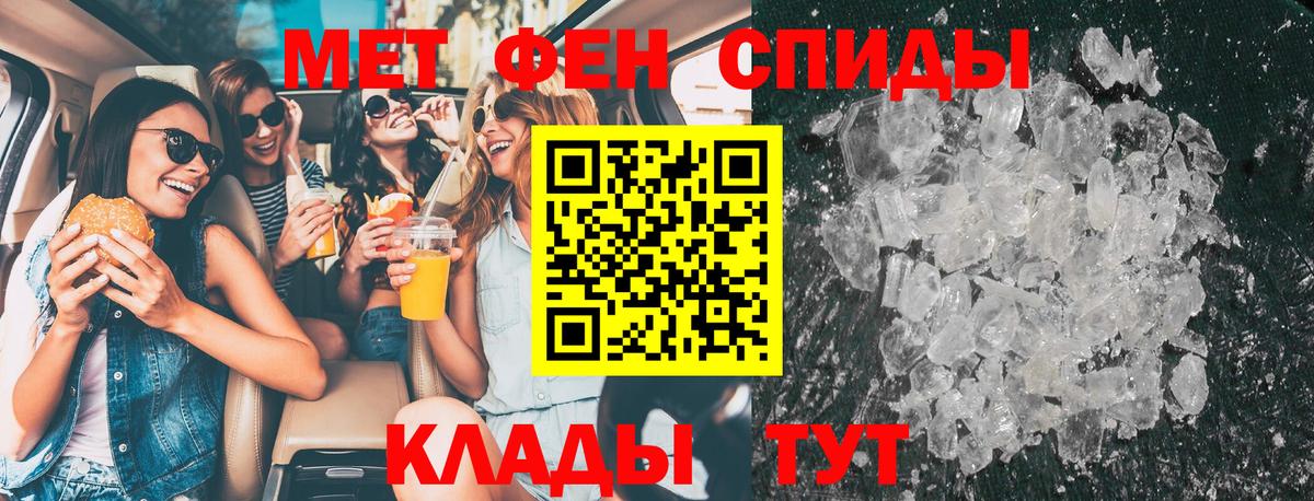 Метамфетамин Декстрометамфетамин 99.9%  Вход с VPN  Зима  Метамфетамин Декстрометамфетамин 99.9% 