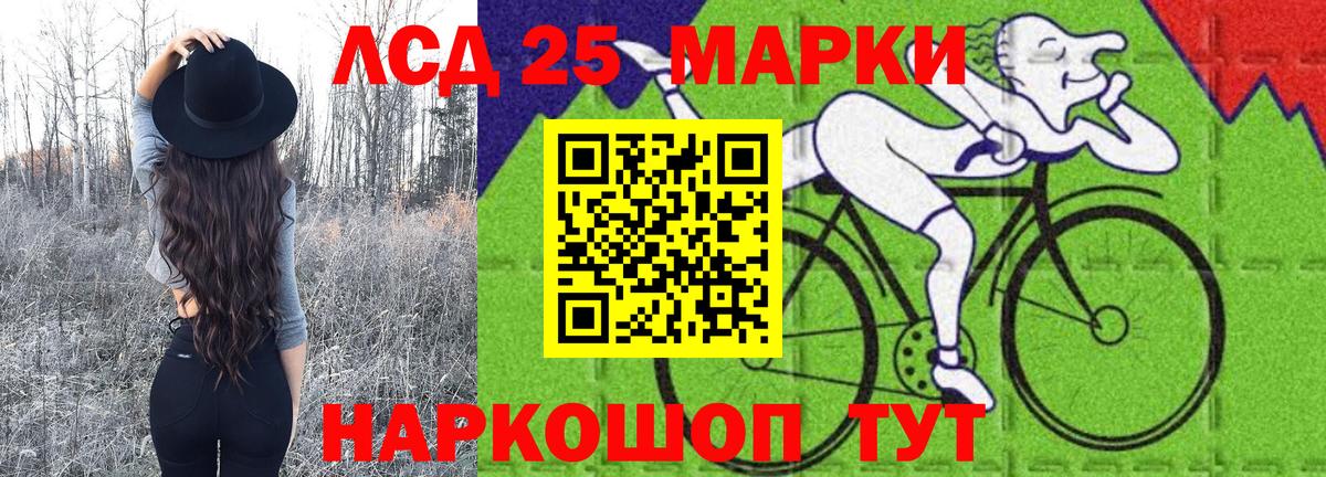 Марки NBOMe 1500мкг  Вход с VPN  Зима 