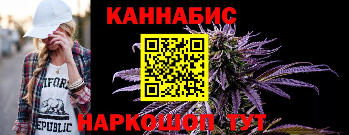 Конопля THC 21% Зима